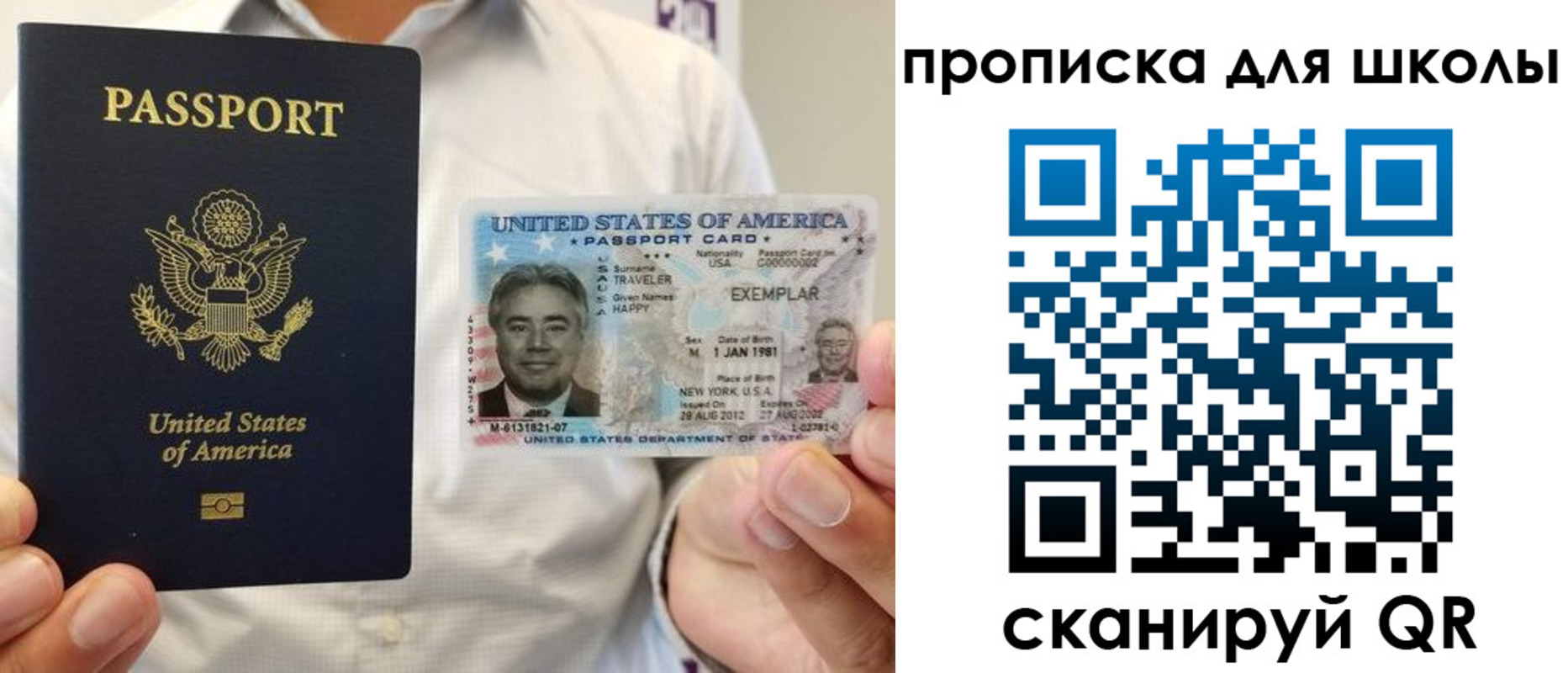 найти адрес прописки в Верхнем Тагиле